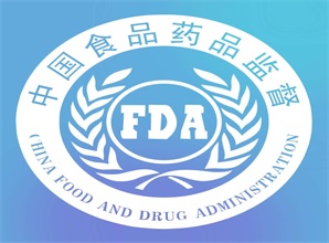 樂山食品藥品檢測所